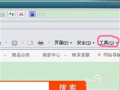 当前网页正在试图打开你的受信任...怎么解决
