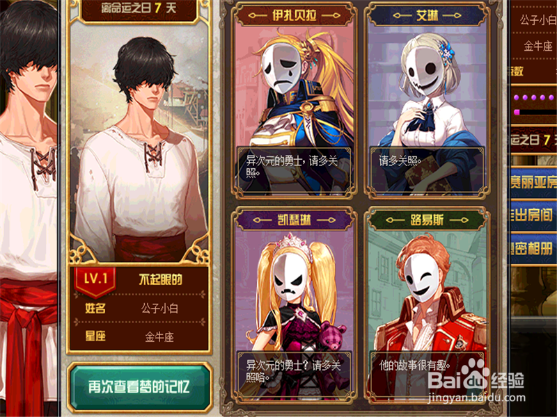 DNF梦次元怎么玩