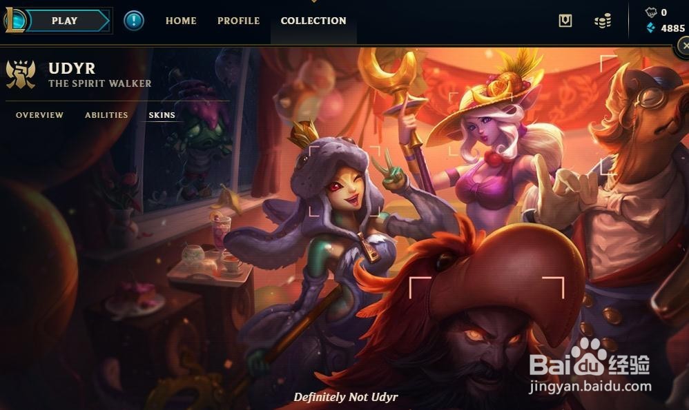 兽灵行者，乌迪尔怎么玩，打野细节和攻略。