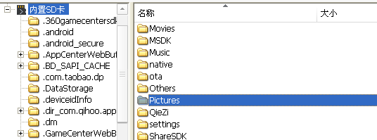 联想黄金斗士S8手机如何截屏