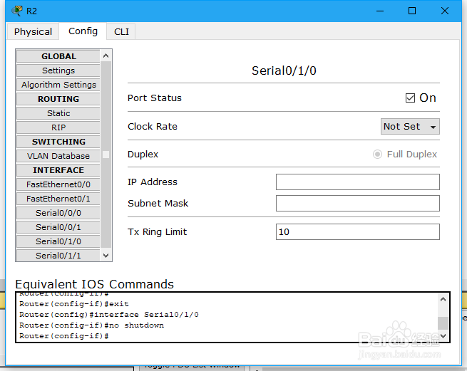 网络初学必学之cisco思科RIP路由协议