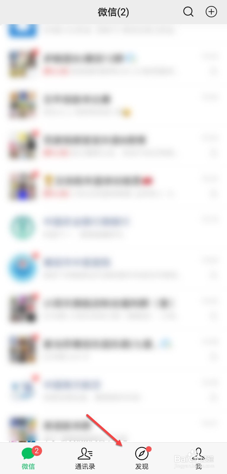 微信怎么查看视频号订单