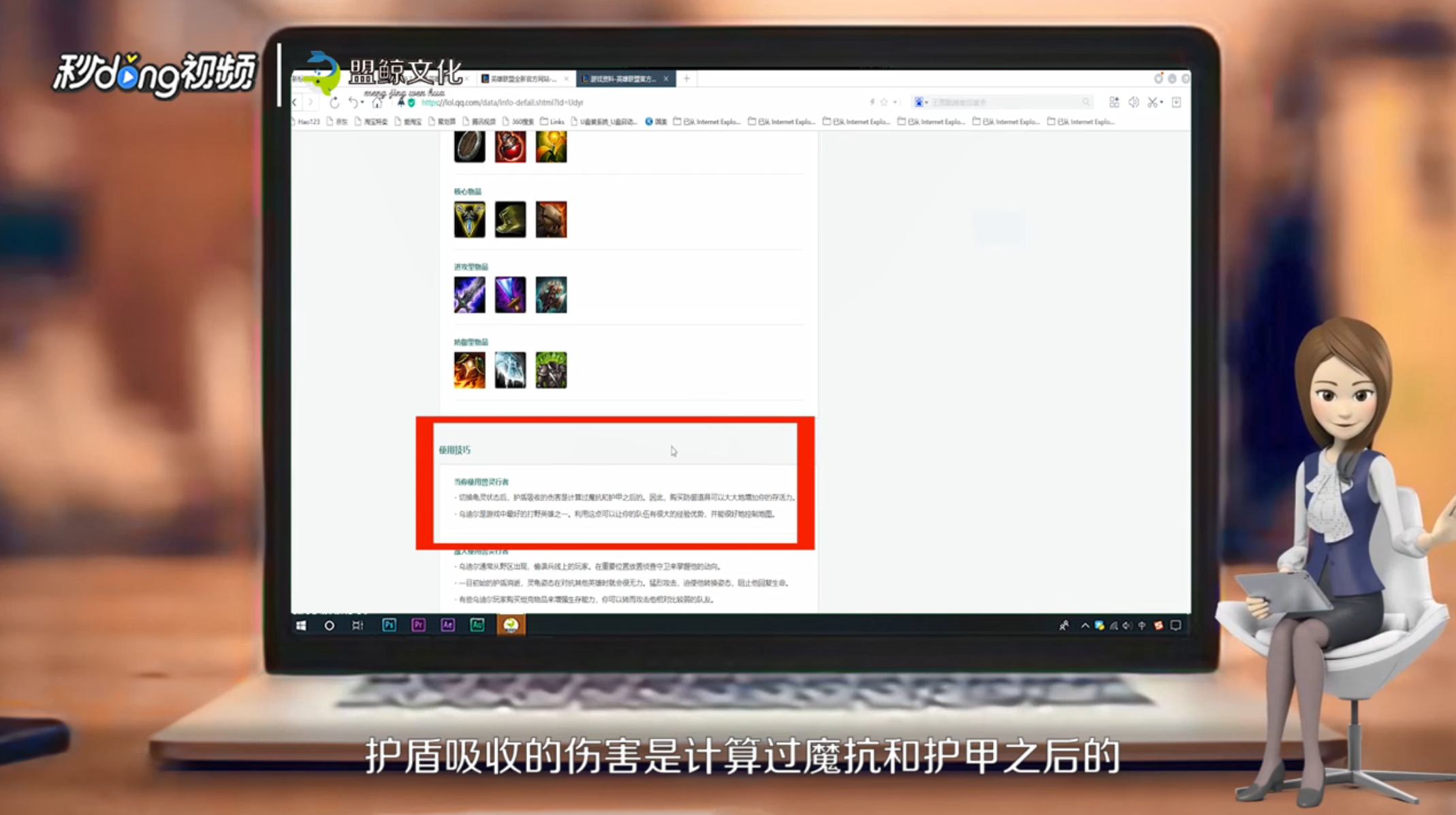 lol 9.7版本选择哪一个刺客胜率最高
