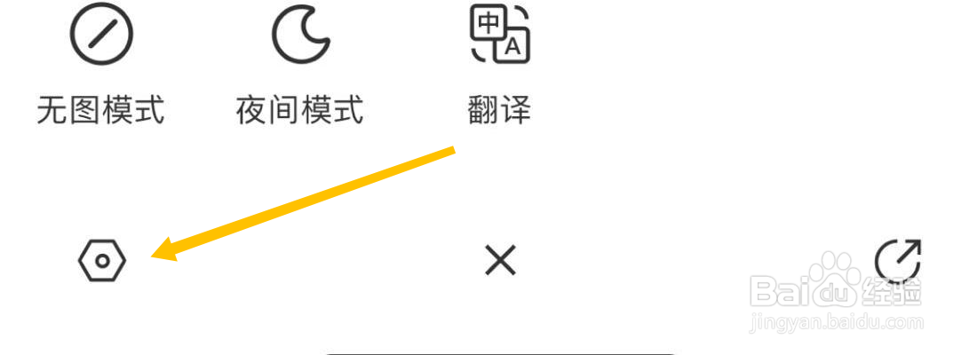 极速浏览器广告拦截设置在哪里打开