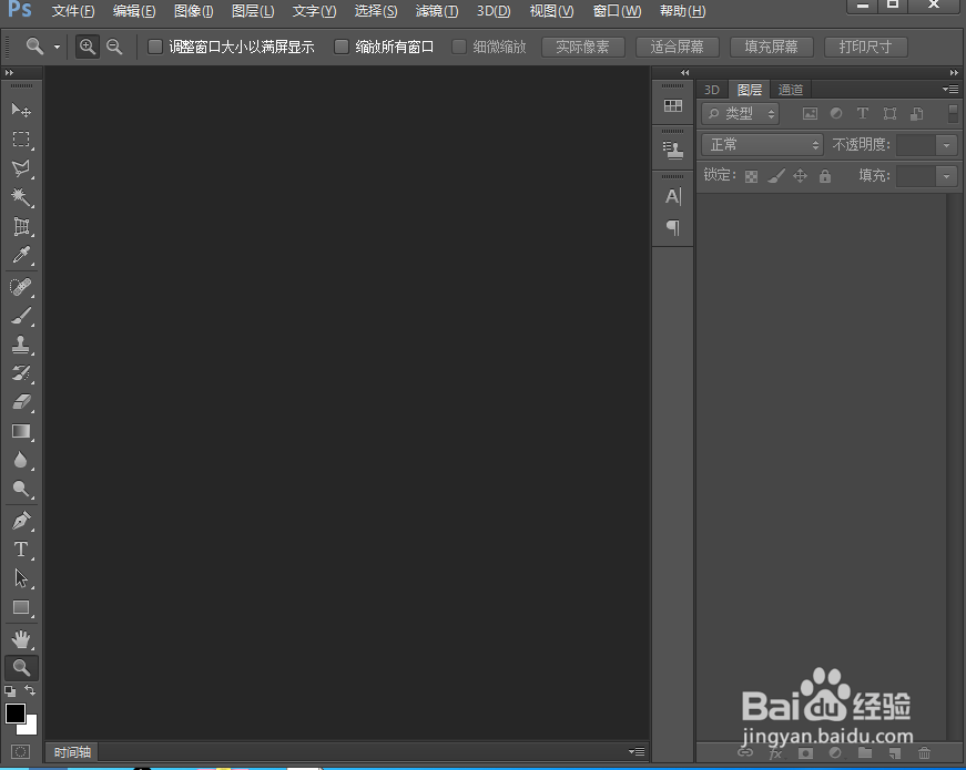 给图片添加拼缀图和切变效果