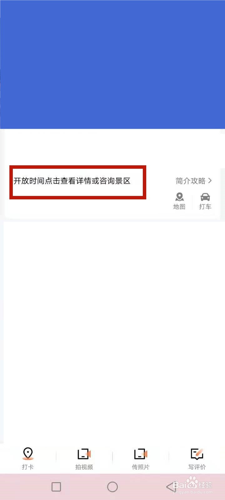 海心沙亚运公园怎么预约