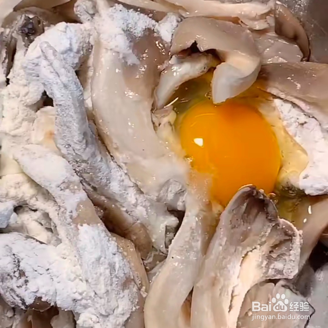 2020家庭版炸平菇做法