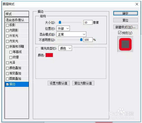 如何用PS制作公章？简单几步就搞定！