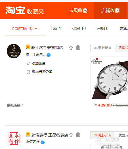 双十一购物攻略