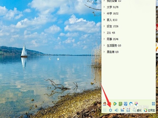 电脑QQ没声音了怎么办