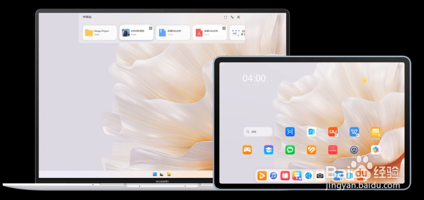 华为哪款电脑适合办公用