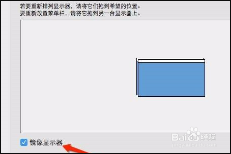 苹果电脑连接投影仪
