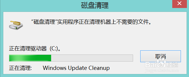 windows系统垃圾太多？教你如何清理