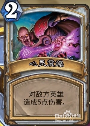 炉石传说牧师新手玩家心得--组建套牌