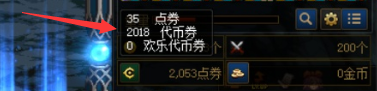 DNF金币寄售代币券怎么用