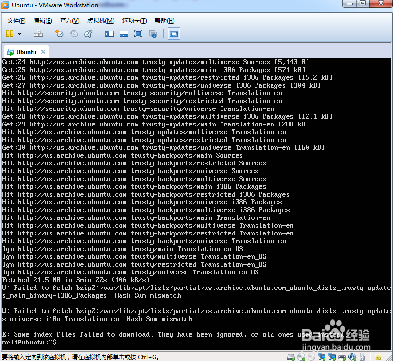 Ubuntu server版的安装与配置(二)
