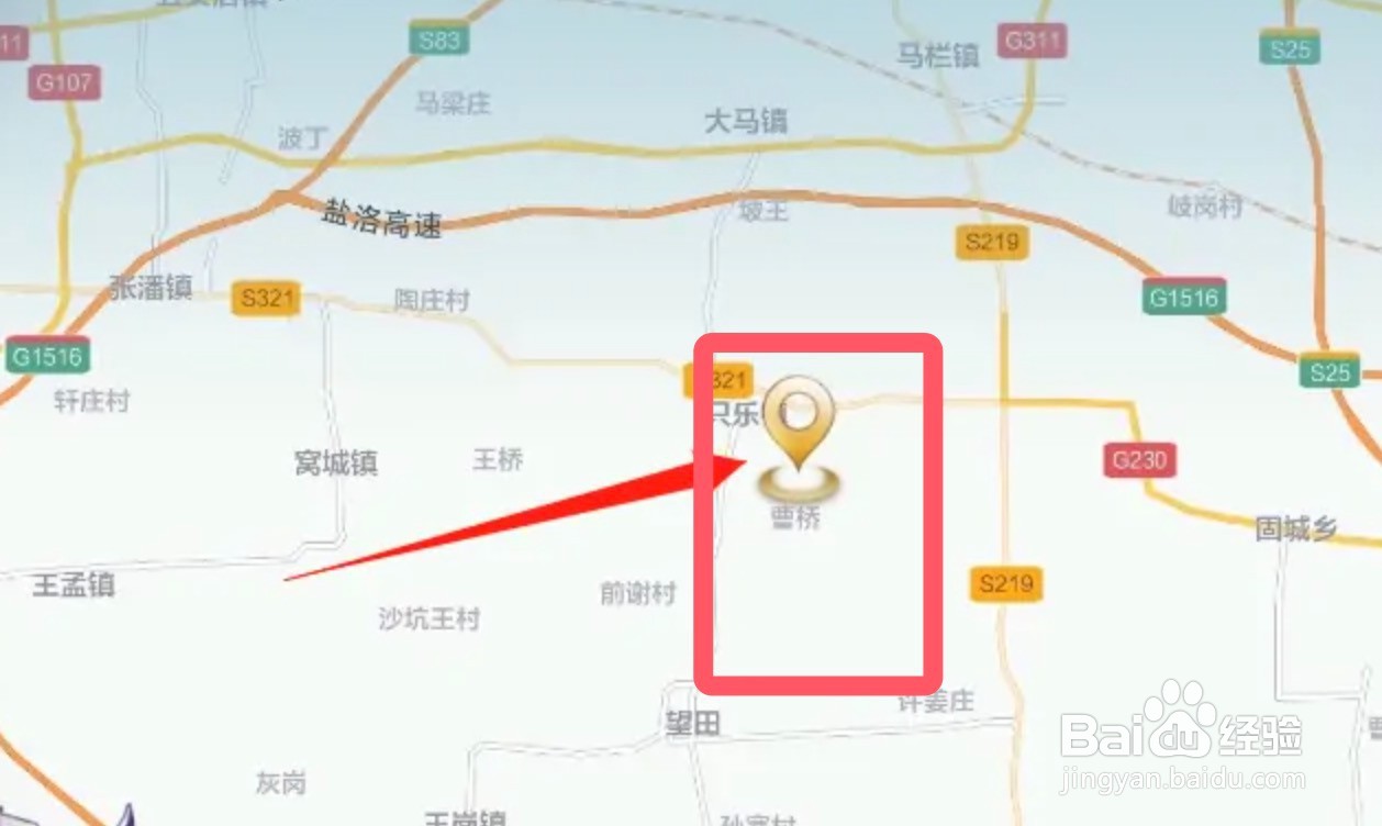 王者荣耀怎么换战区