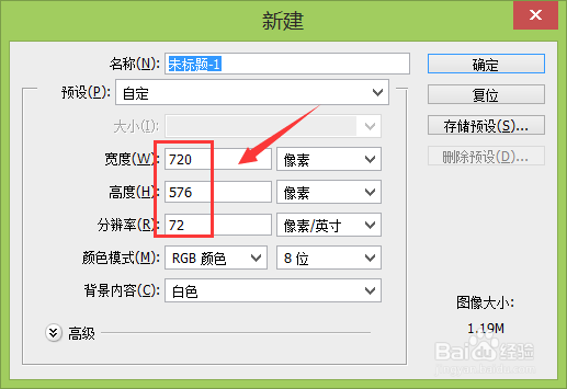 ps如何画波纹线