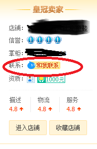 怎么在淘宝上选玩具