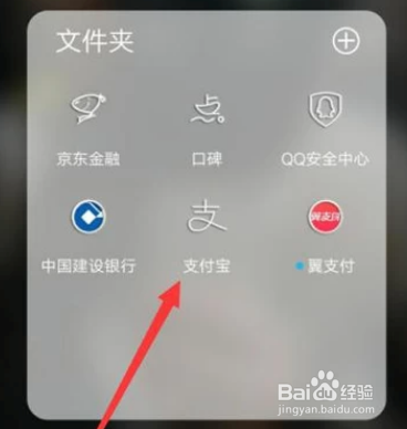 支付宝备用金怎么玩