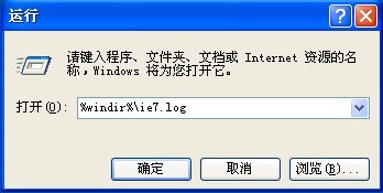怎样解决Internet Explorer 7安装问题