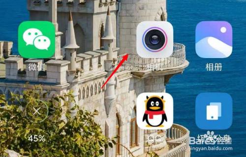 使用miui相机扫描二维码自动识别怎么用