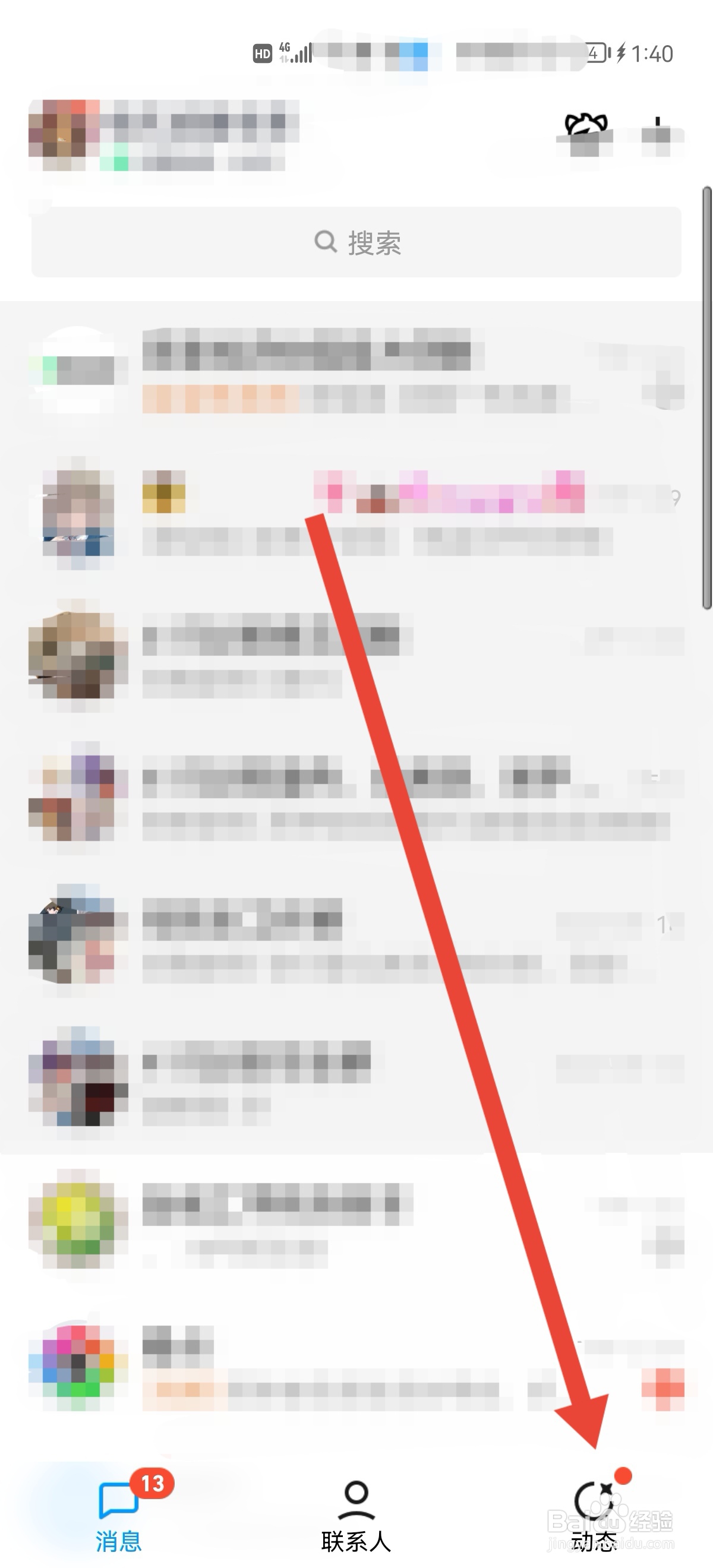 光遇qq登录版本