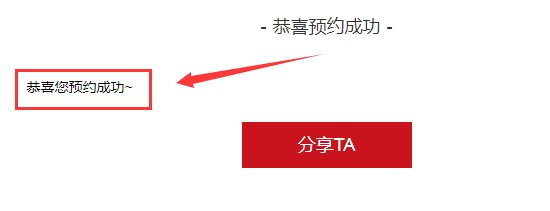 华为mate20x 5g手机如何网上预约