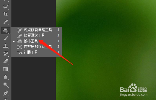 如何用Photoshop去掉图片不要的内容?