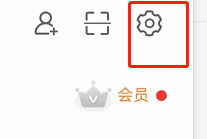 微博如何设置不允许通过此手机号搜到我？