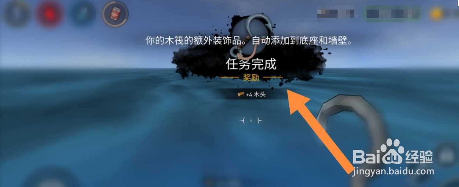 地球末日生存港口的攻略