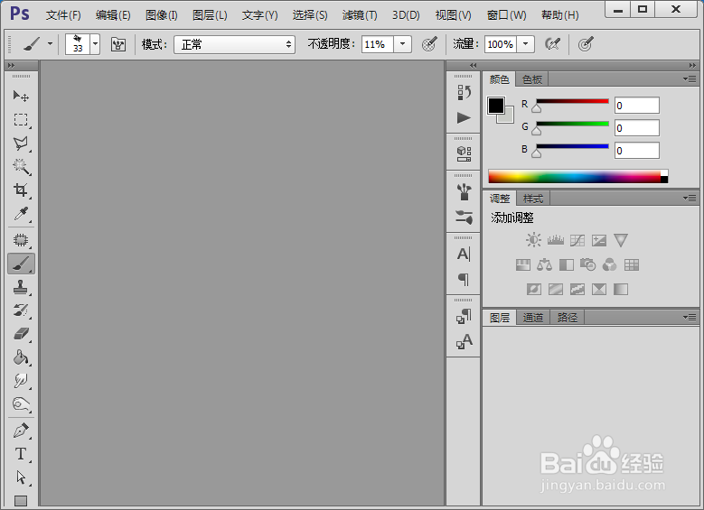 ps如何载入动作