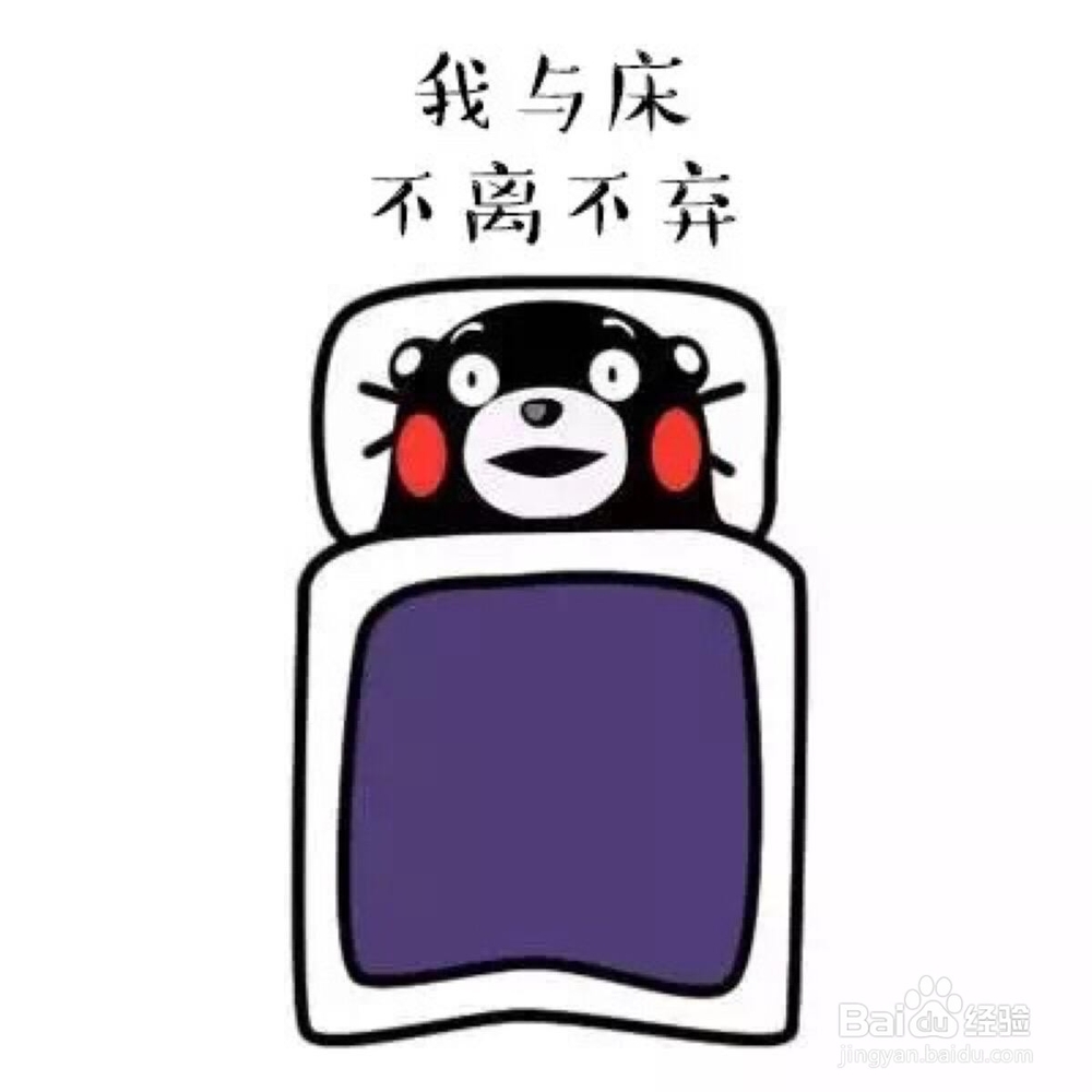 早上叫不醒老是迟到怎么办？