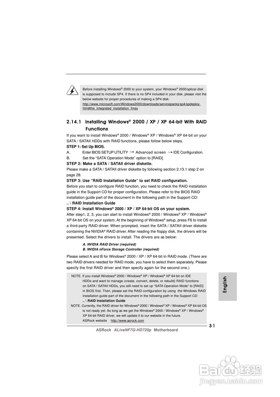 华擎ALiveNF7G-HD720p主板说明书:[4]