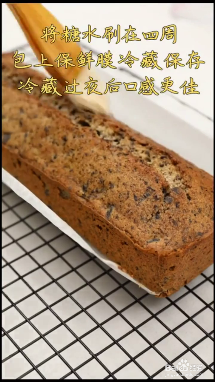 如何制作好吃的奥利奥磅蛋糕？