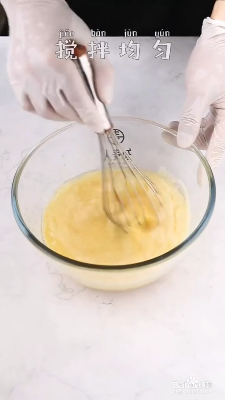 如何制作香酥蛋卷