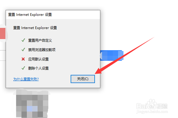 电脑浏览器打不开怎么办