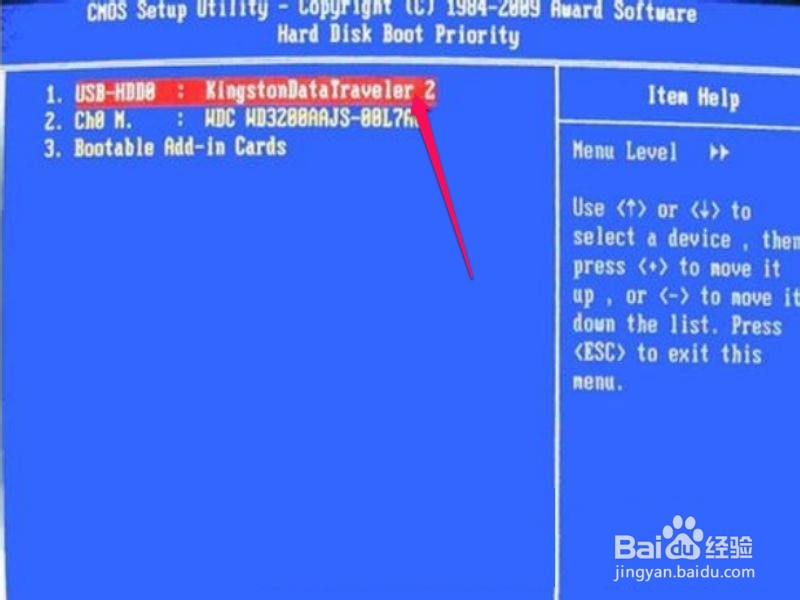 开机提示Adminstrator帐户已被锁,无法进入系统