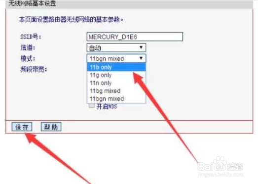 苹果电脑连不上WiFi 苹果电脑连不上无线