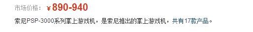 PSP和PVS的区别