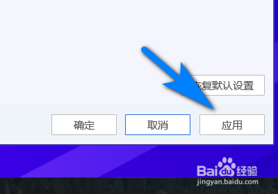 如何用电脑管家将系统文件安全系数设置为中