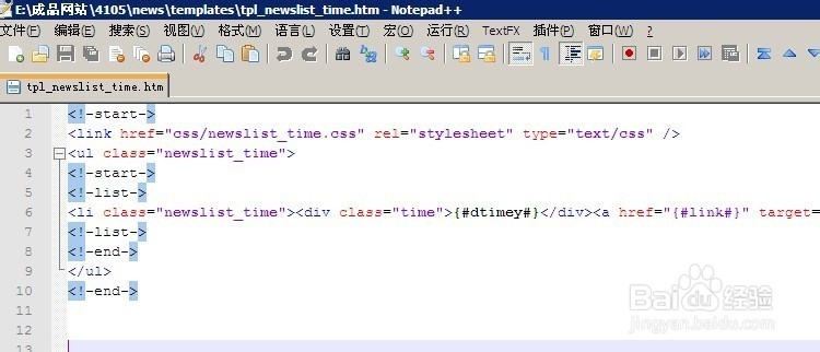 我的phpweb建站经验：[12]排版技巧4