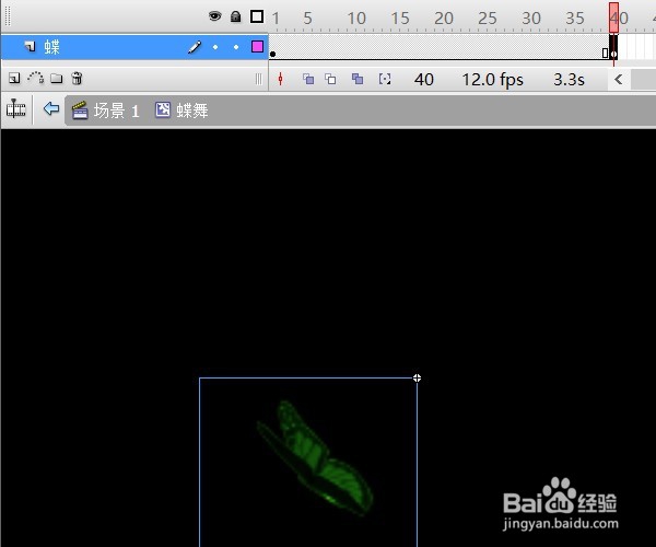 flash鼠标跟随实例——撒光的蝴蝶