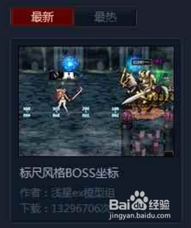 DNF地下城与勇士新手实用技巧分享