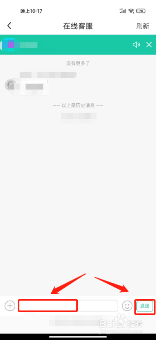 哇咔哇咔在哪里联系在线客服