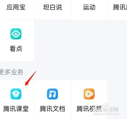 微表情心理学怎么学