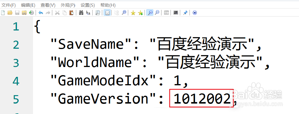 我的世界中国版如何创建被隐藏的游戏版本