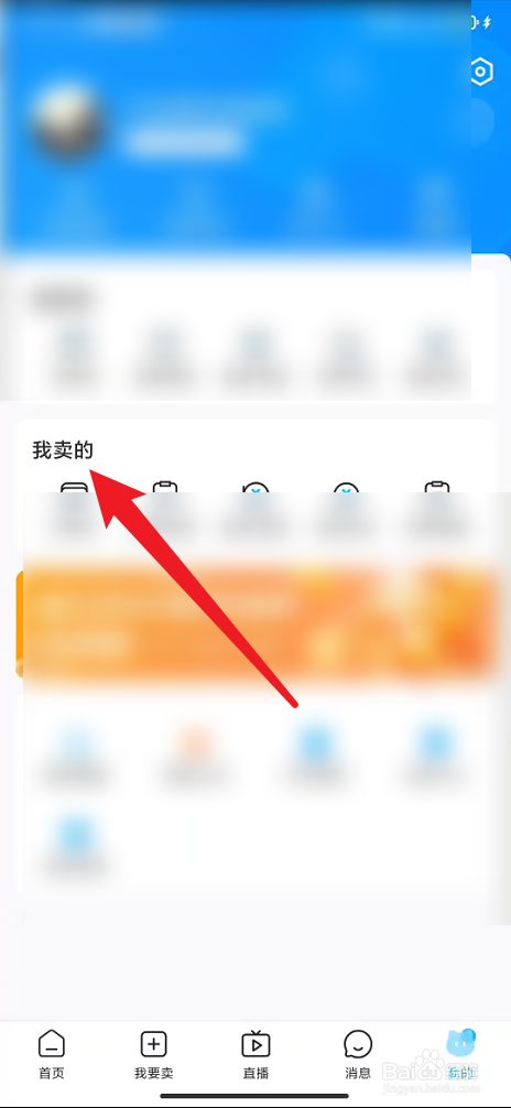 交易猫如何查看到出价