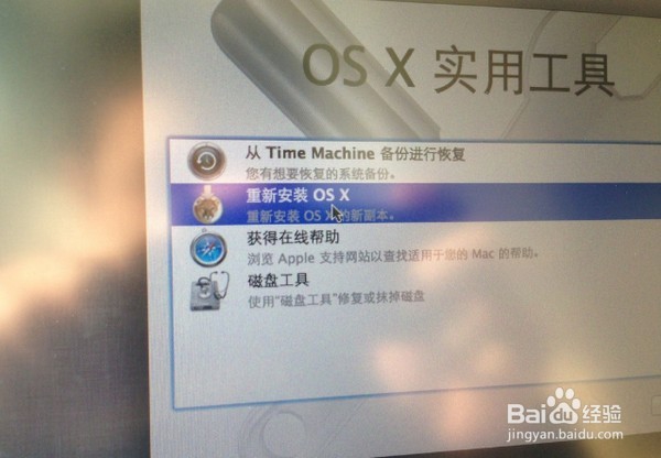 Fusion Drive 的相关教程教程