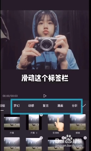 剪映多屏效果如何设置？